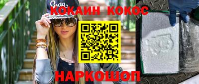 стафф Волгодонск
