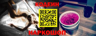 мяу мяу кристалл Волжский