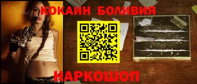 стафф Волгодонск