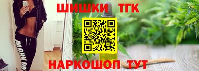 гашишное масло Волжск