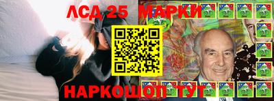 стафф Волгодонск