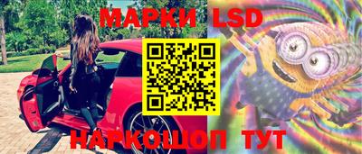 мяу мяу кристалл Волжский