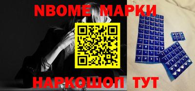 мяу мяу кристалл Волжский