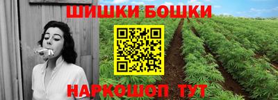 мяу мяу кристалл Волжский