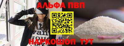 гашишное масло Волжск