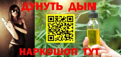 стафф Волгодонск