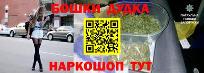 гашишное масло Волжск
