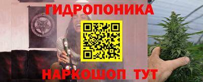 мяу мяу кристалл Волжский
