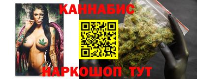 стафф Волгодонск