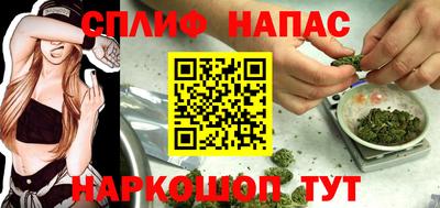 мяу мяу кристалл Волжский