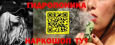 гашишное масло Волжск