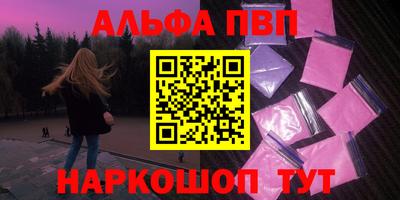 гашишное масло Волжск