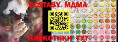 мяу мяу кристалл Волжский