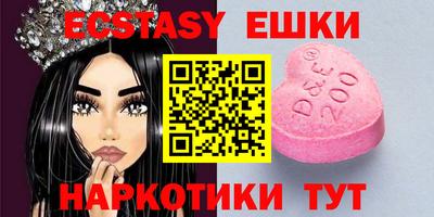 гашишное масло Волжск