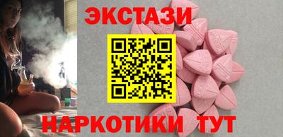 мяу мяу кристалл Волжский