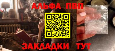 гашишное масло Волжск