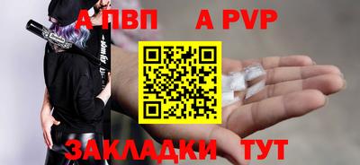 мяу мяу кристалл Волжский