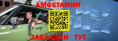 стафф Волгодонск