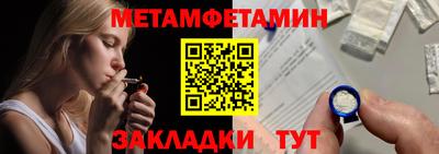 гашишное масло Волжск