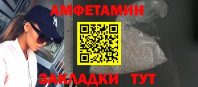 гашишное масло Волжск