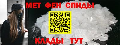 стафф Волгодонск