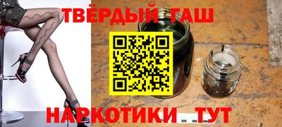 мяу мяу кристалл Волжский