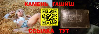 мяу мяу кристалл Волжский