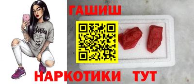 мяу мяу кристалл Волжский