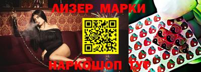 гашишное масло Волжск
