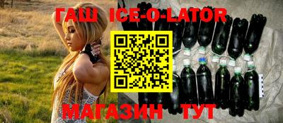 гашишное масло Волжск