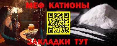 стафф Волгодонск