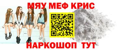 мескалин Азнакаево