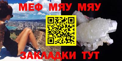 гашишное масло Волжск