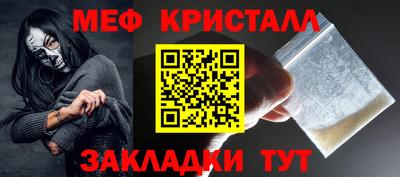 гашишное масло Волжск