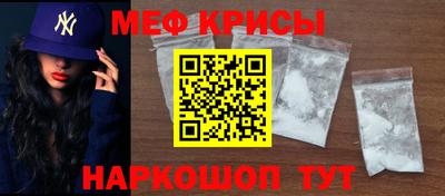 стафф Волгодонск