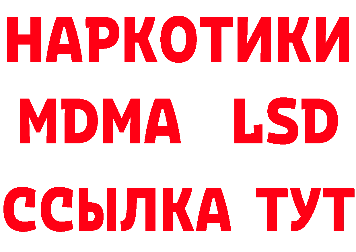 Героин белый как войти дарк нет кракен Кимры