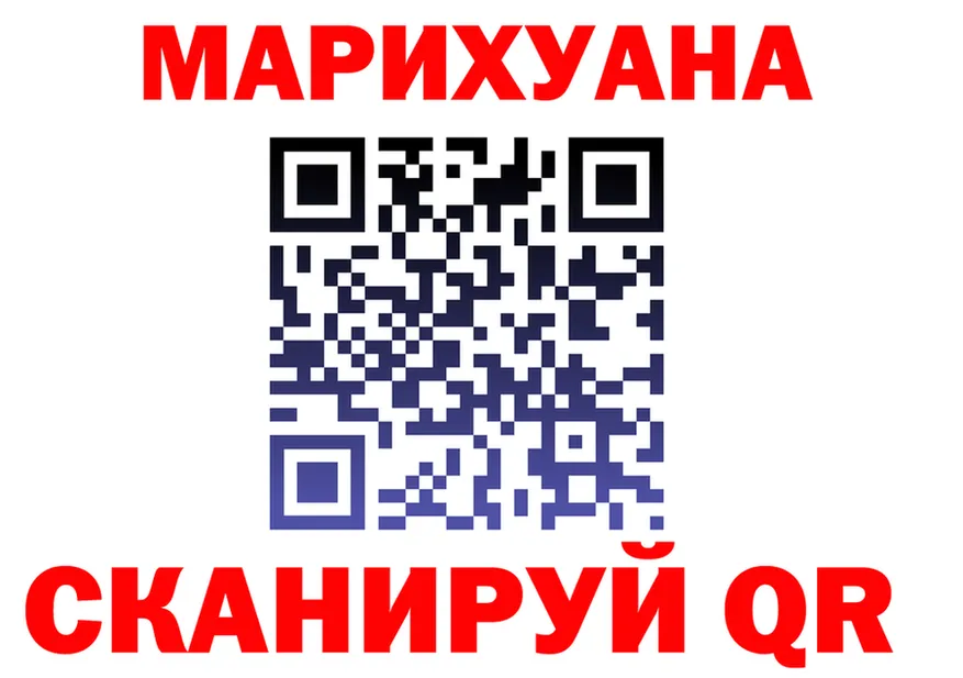 ГАШ 40% ТГК как войти это MEGA Кимры