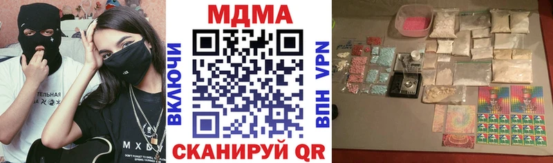MDMA Molly  Кимры 