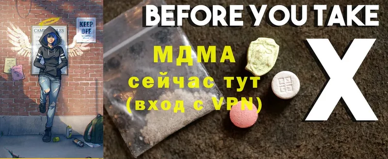 наркота  Кимры  MDMA кристаллы 