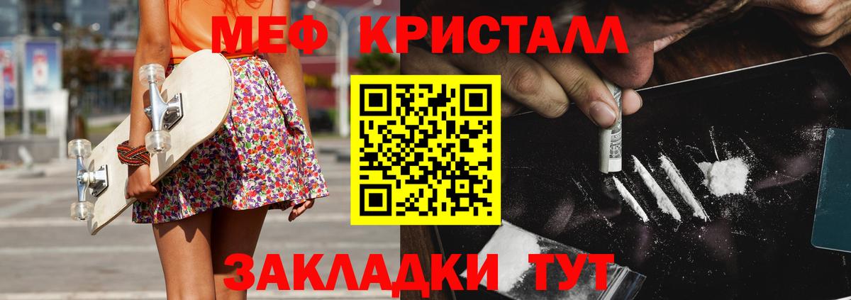 МЕФ мука Кимры