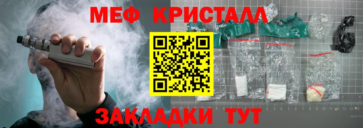 Кокаин  ГАШ  МАРИХУАНА  Меф   Вход с VPN  ГАШИШ  Кимры  Мефедрон 