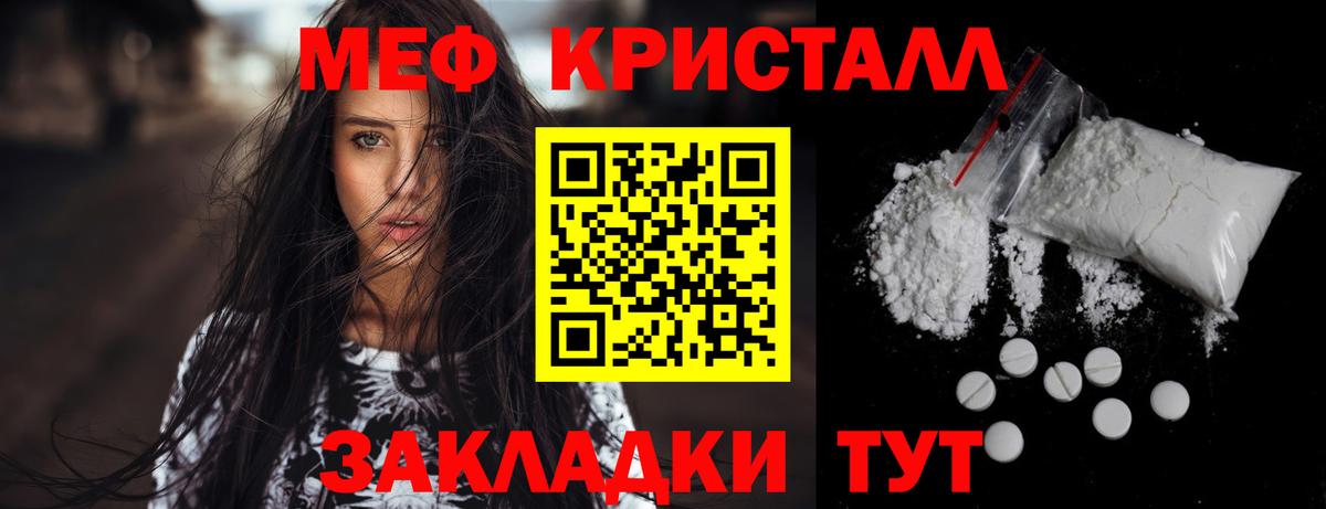 Мефедрон mephedrone  Мефедрон mephedrone  Вход с VPN  Меф  хочу   Кимры 