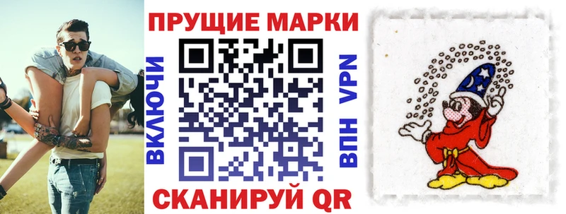 Марки 25I-NBOMe 1,5мг Кимры