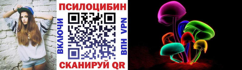 Псилоцибиновые грибы MAGIC MUSHROOMS наркотики Кимры