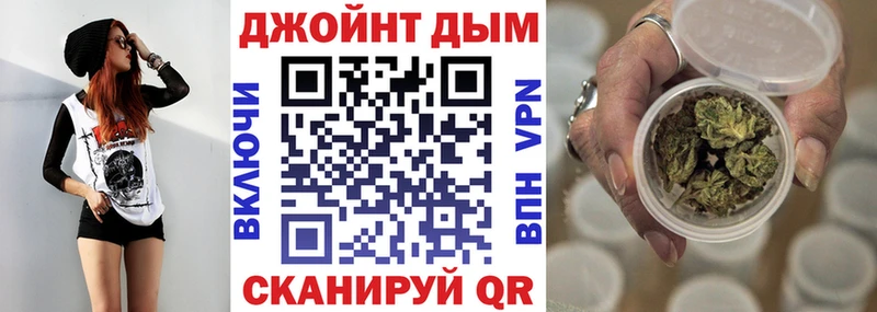 кракен   купить закладку  Кимры  Марихуана гибрид 