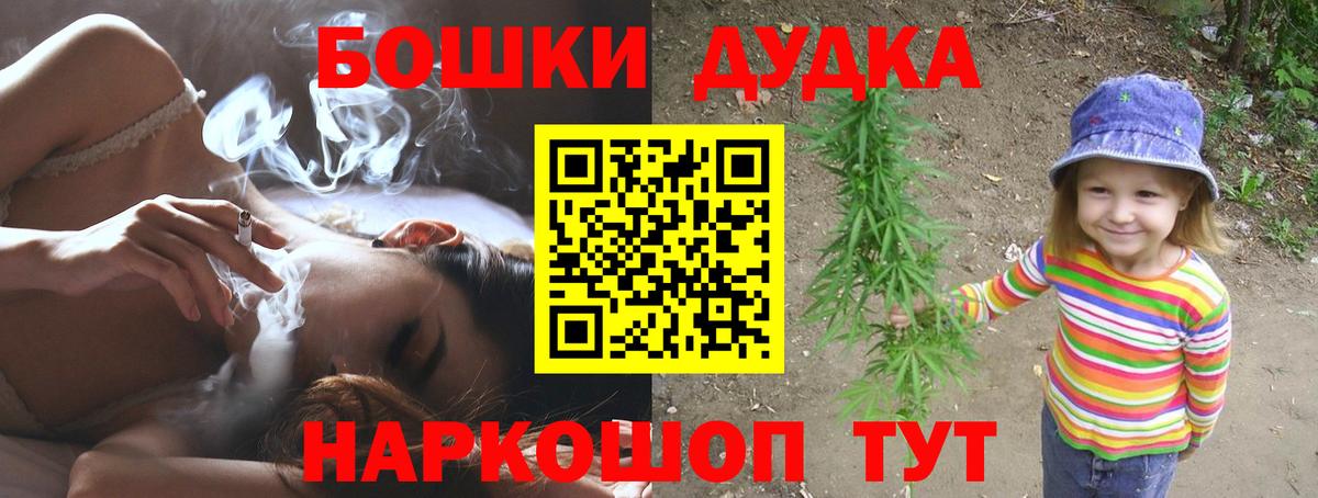 Шишки марихуана MAZAR  Вход с VPN  Бошки Шишки марихуана  Канабис THC 21%  Шишки марихуана AK-47  Кимры 